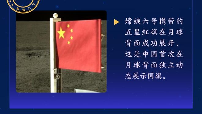 穆三年魔咒❗穆里尼奥执教罗马两年半下课，仅在切尔西执教满3年